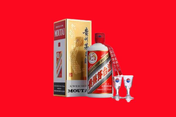 重庆市酉阳回收茅台酒