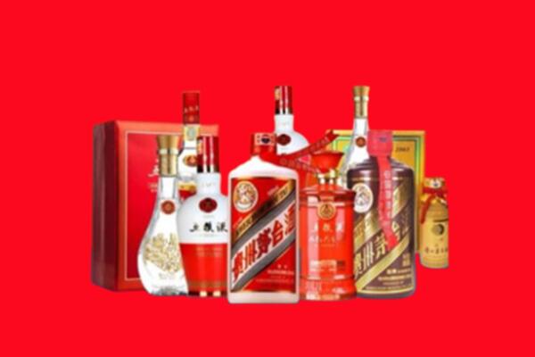 上门收购：重庆市酉阳名酒回收值多少钱？