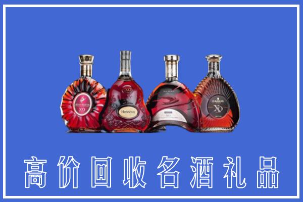 重庆市酉阳回收洋酒