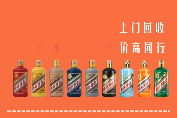 重庆市酉阳回收茅台酒