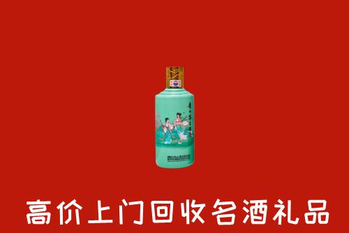 重庆市酉阳回收节气茅台酒