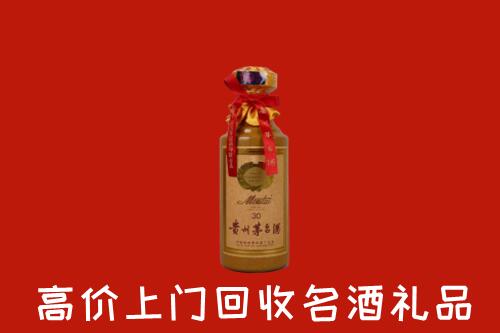 重庆市酉阳回收30年茅台酒