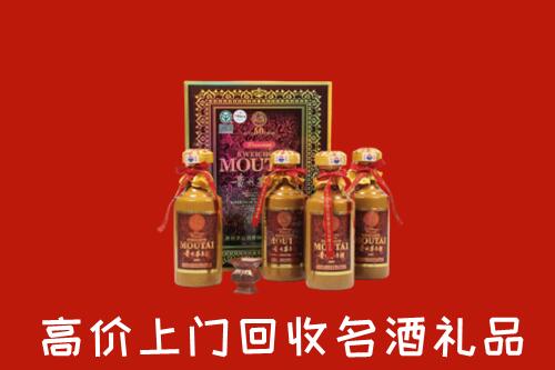 重庆市酉阳回收50年茅台酒