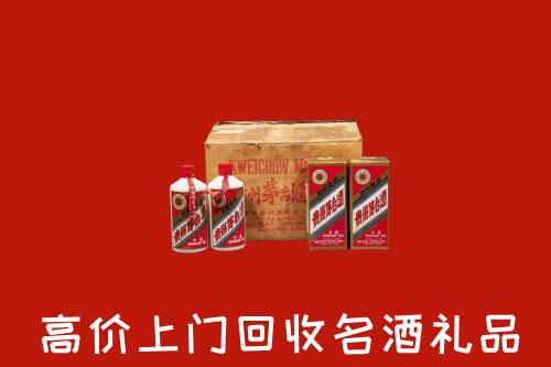 重庆市酉阳回收铁盖茅台酒