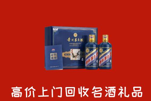 重庆市酉阳回收生肖茅台酒