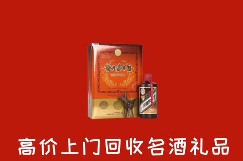 重庆市酉阳回收贵宾特制茅台酒