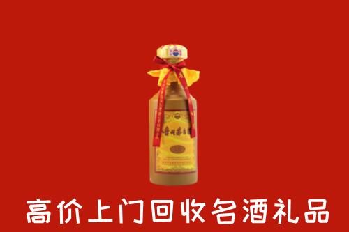 重庆市酉阳回收十五年茅台酒