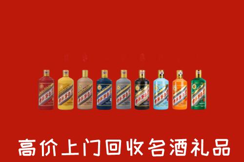 重庆市酉阳回收纪念茅台酒