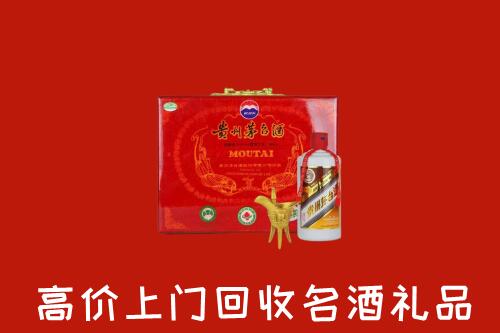 重庆市酉阳回收茅台酒瓶