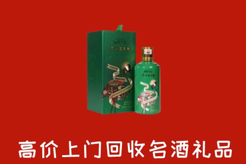 重庆市酉阳回收出口茅台酒