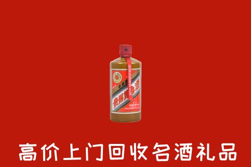 重庆市酉阳回收陈酿茅台酒